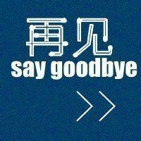 最新的伤感qq情感签名大全 离你以后再无逃避再不退缩