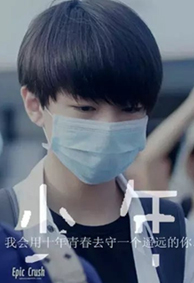 tfboys带字皮肤2022 tfboys不是梦是命