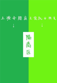 tfboys隔离区聊天背景图 关于tfboys的空间皮肤