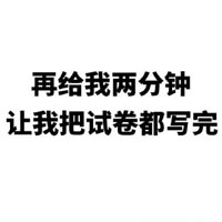 2022高考版演员歌词图片 与高考有关的歌词恶搞图片带字