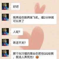 微信聊天记录搞笑图片 小学生实力撩妹