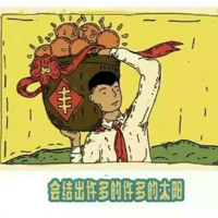 恶搞种太阳漫画文字表情包 魔性版种太阳表情包