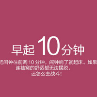 2022年最后100天励志文字图片 不给2022留遗憾加油