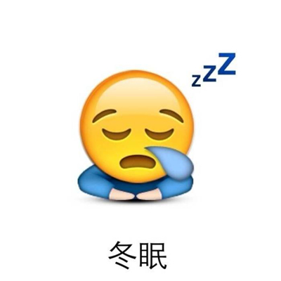 2022表情emoji搞怪头像图片大全 一脸萌比的看着你