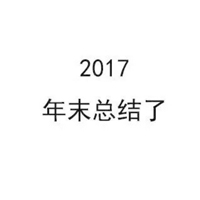 2022年末总结图片 2022年只剩10天了