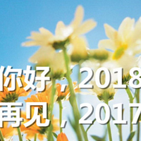 你好2022再见2022图片励志 你好2022再见2022图片带字