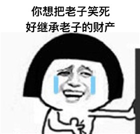 最近比较火的表情包精选2022 各种无厘头的QQ微信聊天表情