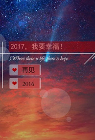 iphone星空图片手机壁纸原图 有时候就是一种最难得的幸福