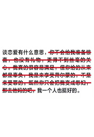 超拽纯文字手机壁纸大全 谈恋爱有什么意思我一个人也挺好的