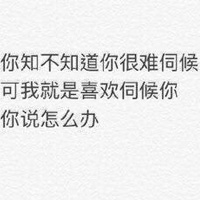 哄女朋友的最佳方式文字图片2022 一个乖字让我瞬间缴械投降