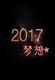 2022励志纯黑系列手机壁纸带字 没有梦想何必远方