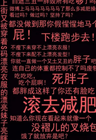 减肥系列个性手机壁纸带字大全 胖妹子专属的减肥励志壁纸