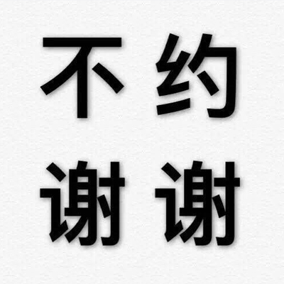 微信纯文字图片白底黑字大全霸气个性 很实用的朋友圈图片2022最新