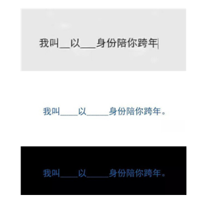 抖音我以什么身份陪你跨年表情包大全 抖音最火文字聊天表情