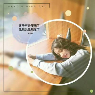 qq关于爱情的文字头像女生唯美 骨子透傲气的小女人