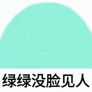 红红不知所措摇头表情包gif 红红不知所措兰兰无话可说表情包