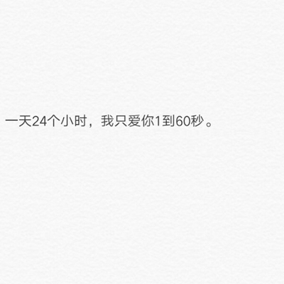 520图片表白带字大全2022最新 520浪漫表白文字图片大全