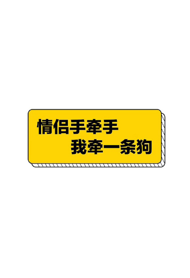 2022最新手机壁纸高清个性简约 真抱歉你喜欢的样子我都没有