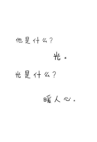 个性情侣聊天背景图一人一张 我还就想尝尝强扭的瓜到底有多不甜