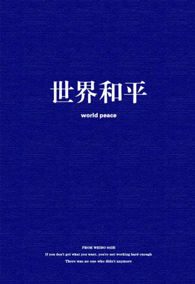 蓝色系纯色手机壁纸大全个性文字 从此以后一个人冷暖自知