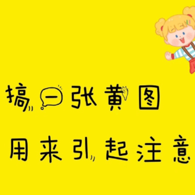 女生朋友圈背景图可爱吸引人 永远温柔永远热内盈眶