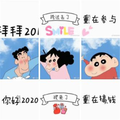 2022朋友圈跨年九宫格图片 拜拜2022你好2022图片