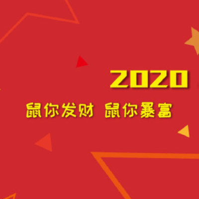 2022-2022年跨年说说心情短语 2022微信跨年说说简短个性