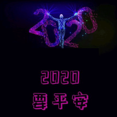 2022愿望图片带字大全 2022年要平安要暴富要幸福