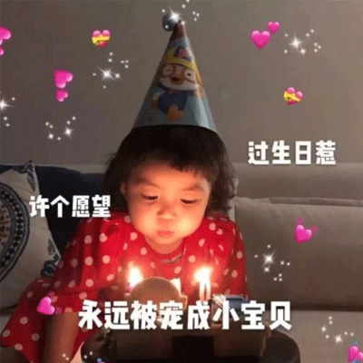 生日快乐说说大全2022最新 朋友圈生日文案可爱有趣