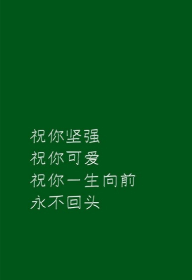 超高清绿色手机锁屏壁纸图片 好看有个性的绿色手机壁纸大全