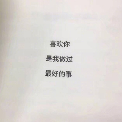 微信文字背景图大全好听个性 2022最新纯文字图片黑白简约