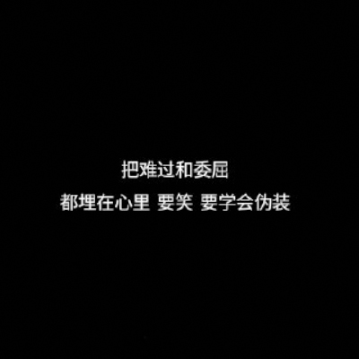 八月文字图片大全2022 经典个性文字图片黑底白字