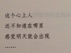 2022二月qq伤感个性签名 累了就格式化一下