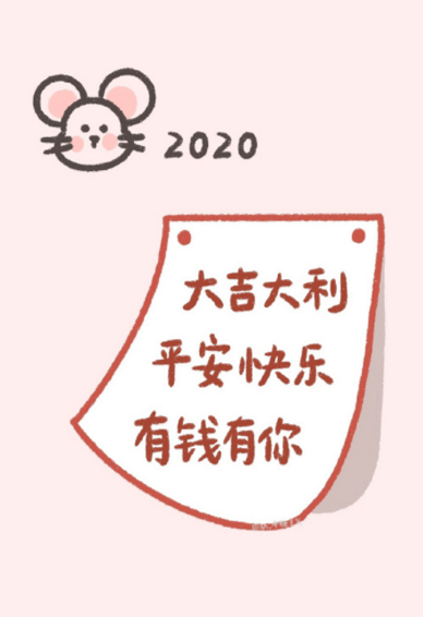 2022好运文字高清手机壁纸 2022会更好文字壁纸图片