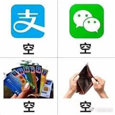 双十一定金表情包 提前可以用反正一直穷 