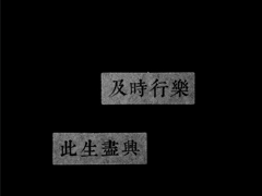 能够激励你努力工作的文案 努力就能做独一无二平凡可贵的自己