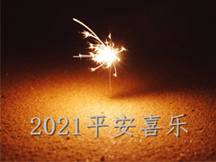 2022第一天元旦说说怎么发 2022第一天的祝福说说