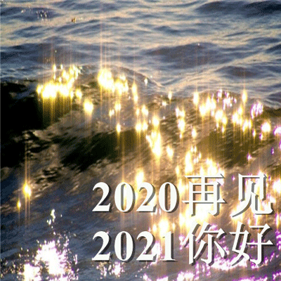 2022再见2022你好的唯美空间素材 散落人间的光带领你走向光明