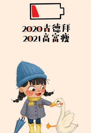 2022你好带字简约手机壁纸 2022再见2022你好壁纸