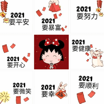 2022零点零零分朋友圈九宫格背景图 2022最新祝福素材