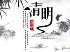 清明节适合发的说说 2022最新清明节优美短句