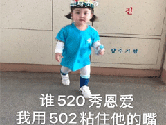 2022520文案超搞笑 520单身狗发的微信幽默说说