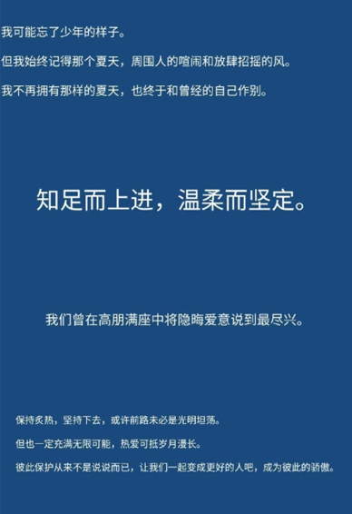 抖音励志文字壁纸无水印 雨会停心会晴没什么永远糟糕透顶