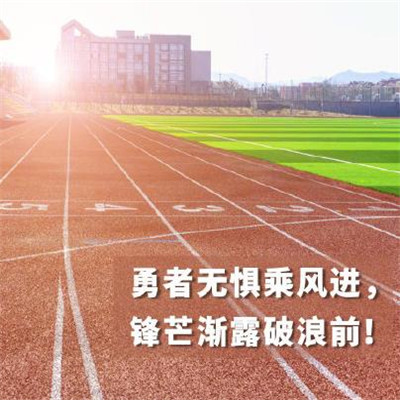 2022高考加油图片励志带字 高考加油的素材