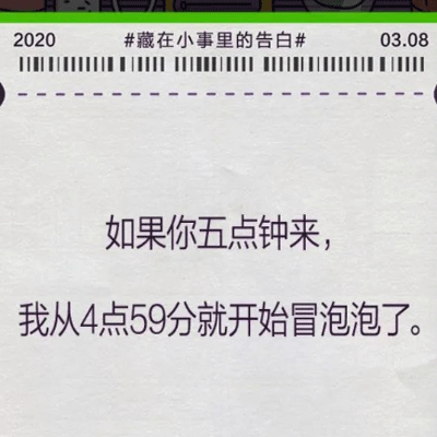 七夕朋友圈QQ微信空间可爱文案说说 我还会在深夜等你归来