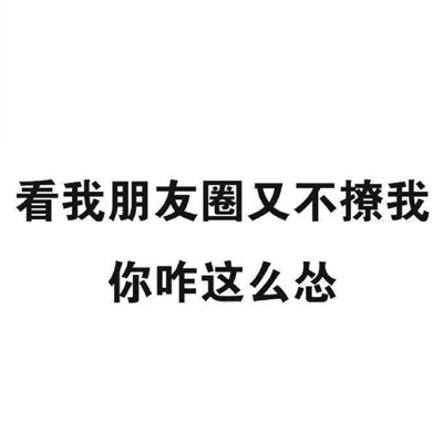 朋友圈伤感个性文字图片 不明不白地开始会不知不觉地结束