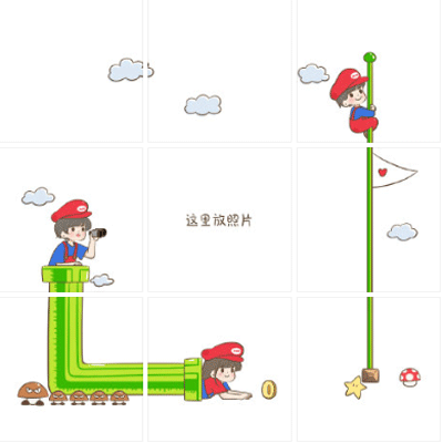 朋友圈有趣个性搞笑九宫格图片素材 最想做的事还是跟你在一起 