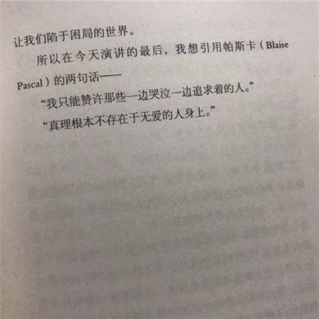 纯文字有个性的简约背景图大全 成为理想中的大人了吗