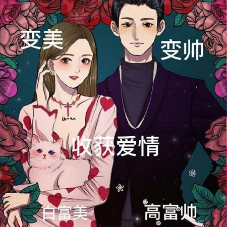 2022女生个性心想事成背景图 近期心心念念的事一定心想事成