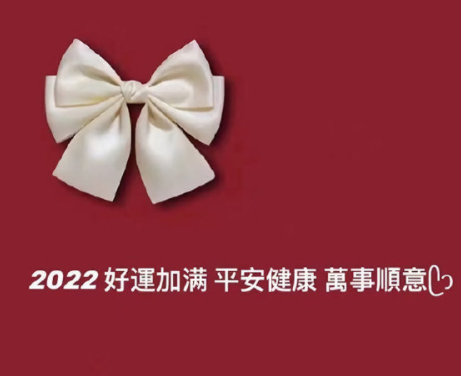 2022再见2022你好励志语录 2022你好的正能量句子